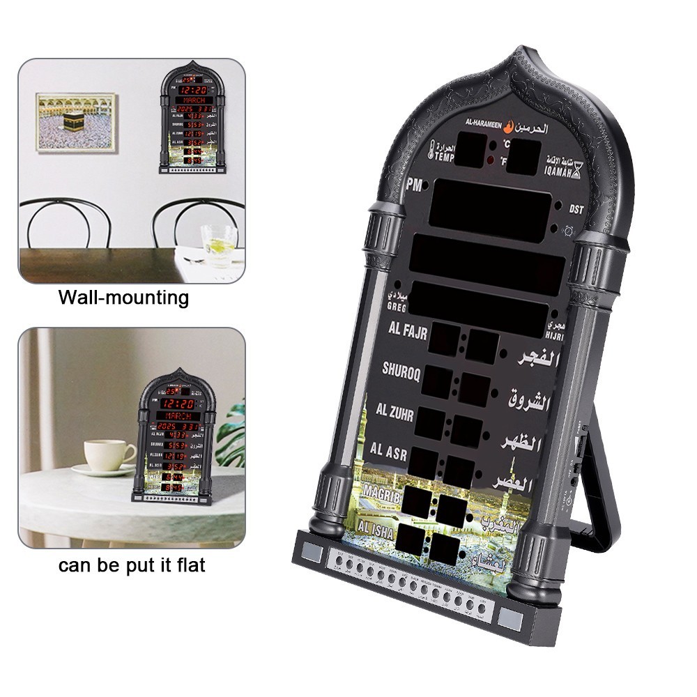 Black Digital Azan Clock Wall Clock with Automatic Athan Prayer Alarm For Muslim