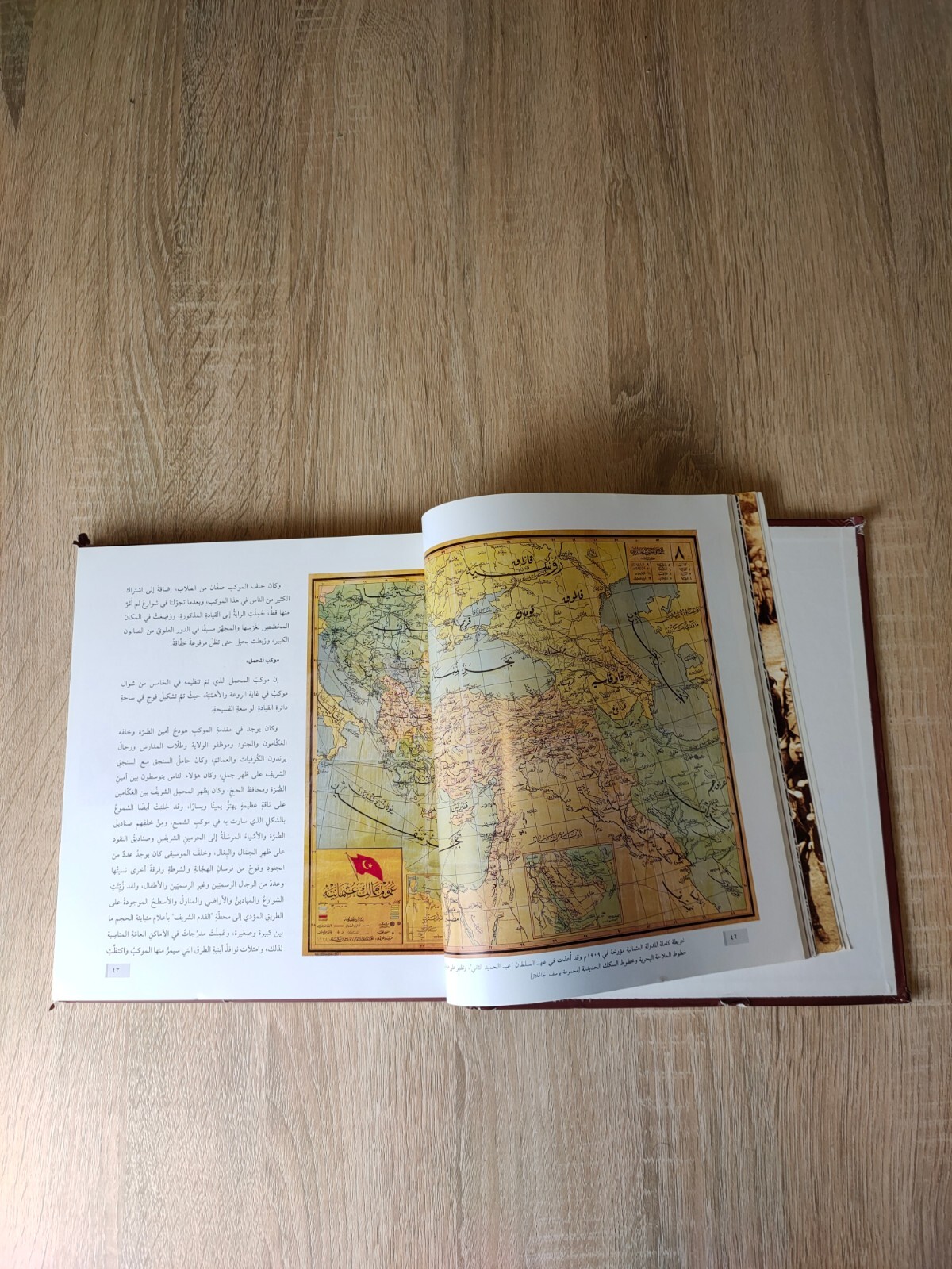 المحمل الشريف Saudi Arabia Hajj Hijaz 1993 كتاب السعودية الحج مكة المكرمة 📚