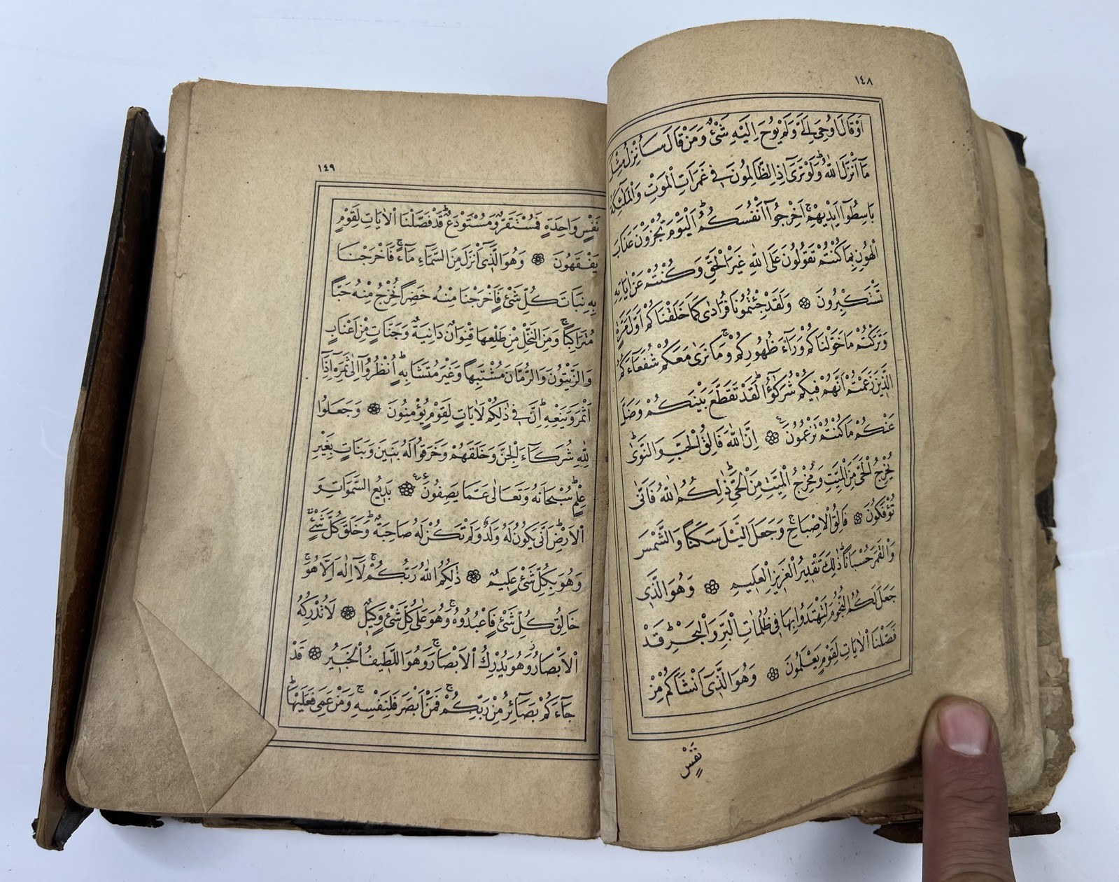 Antique Rare QURAN-Late 1800 or 1900 Printed Calligraphed With Leather Cover