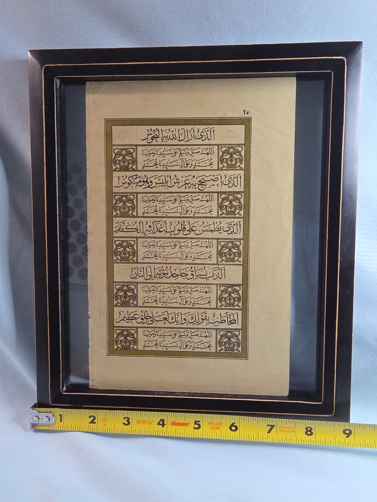 Islamic Art Arabic Calligraphy Wall Art