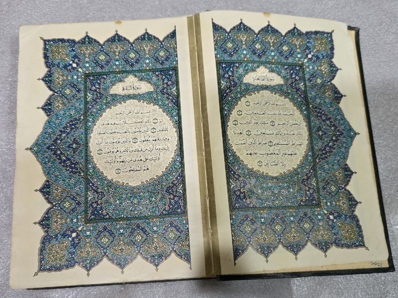 1985 Holy Quran Arabic Text Koran القرآن الكريم مصحف الملك فهد