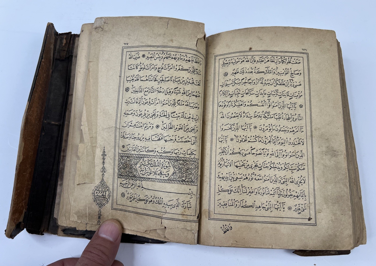 Antique Rare QURAN-Late 1800 or 1900 Printed Calligraphed With Leather Cover