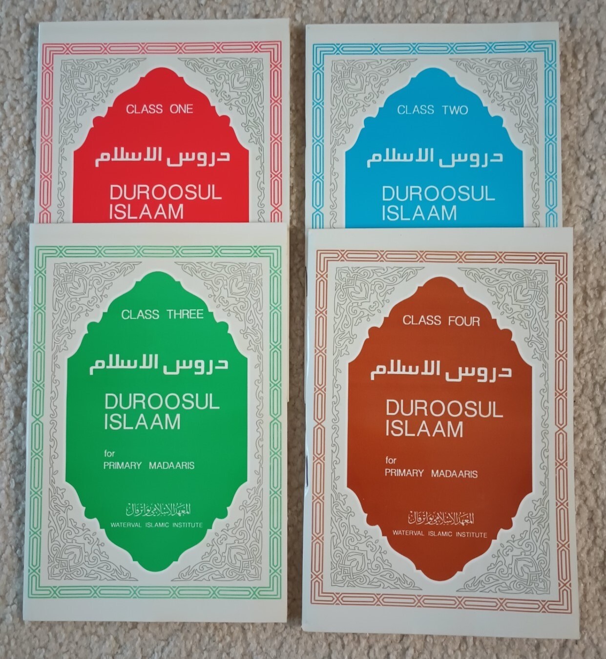 Douroesoel ISLAM FOR PRIMARY MADAARIS Set of 4 Vol. #WIIDIP
