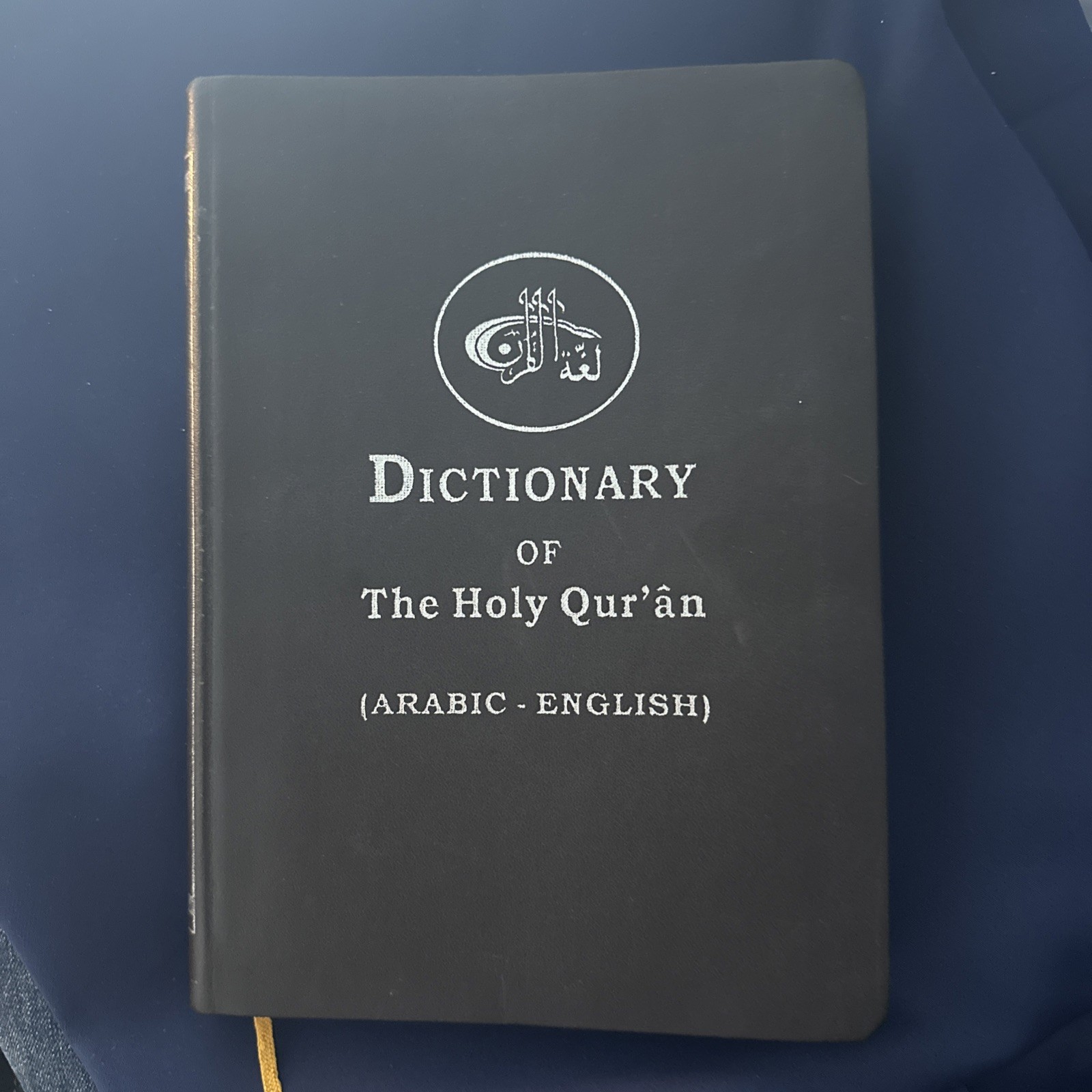 Dictionary of The Holy Qur’an Arabic-English Abdul Mannan Omar 2005 Noor