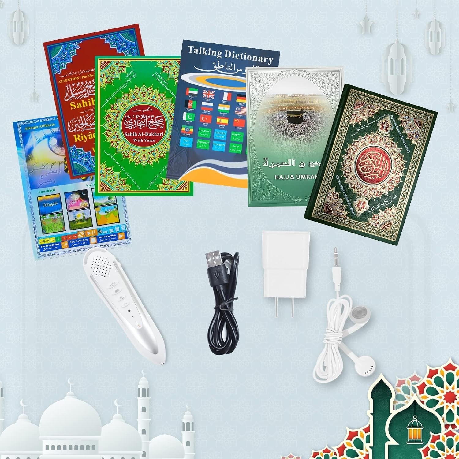 Talking Quran Pen 32GB | 25 Reciters, Rechargeable, Arabic Script, Muslims Gift