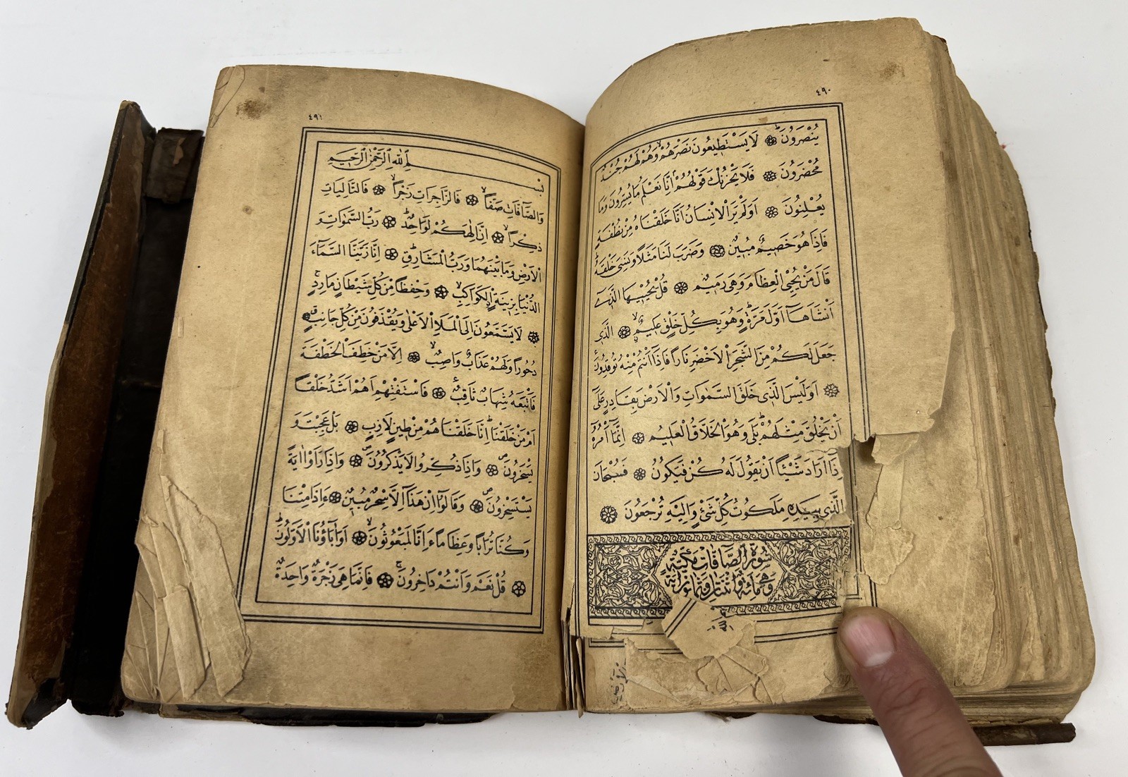 Antique Rare QURAN-Late 1800 or 1900 Printed Calligraphed With Leather Cover