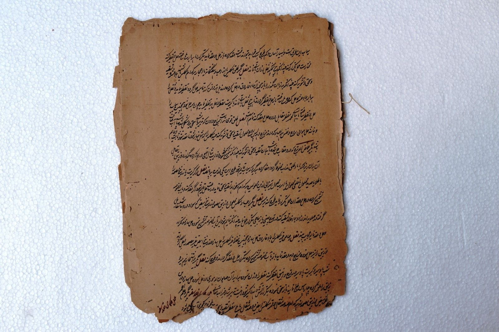 Antique Islamic Manuscript Persian Literature Calligraphy Hand Written Rare”IB30