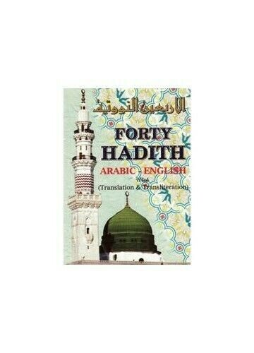 FORTY HADITH, Imam an-Nawawi, Arabic-English, Paper Back, Pocket Edition
