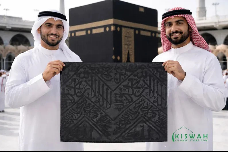Certified Kiswa Kaaba Wall Hanging | Arabic Calligraphy Holy Cloth