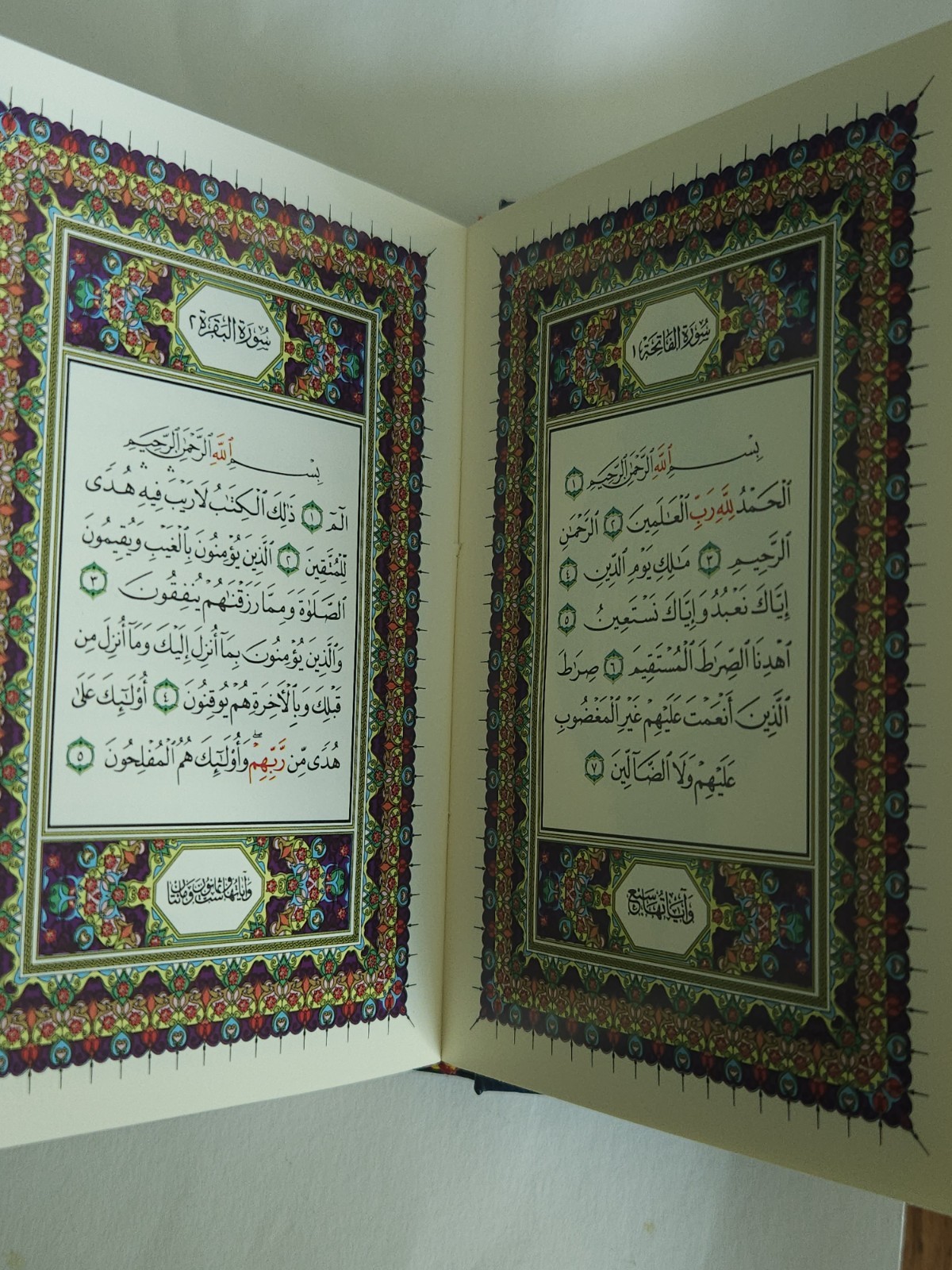 A medium-sized Damascene Quran with a beautiful and clear script that pleases