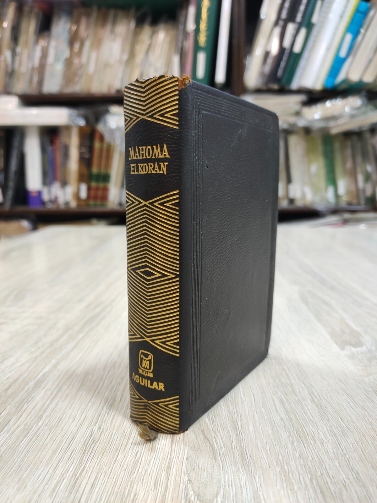 EL KORAN RAFAEL CANSINOS VERSION LITERAL E INTEGRA 1973 Holy Quran Islamic