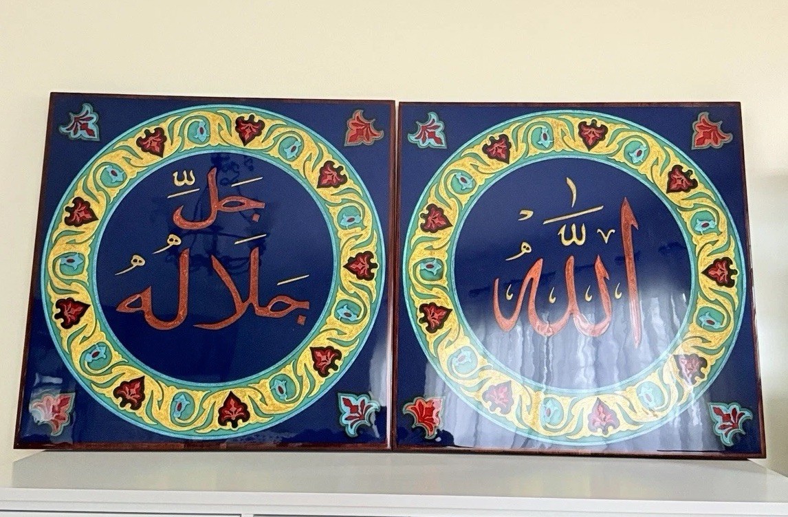 Islamic Wall Art Set | 2-Piece Teakwood Calligraphy Panels| Allah jalla jallaluh