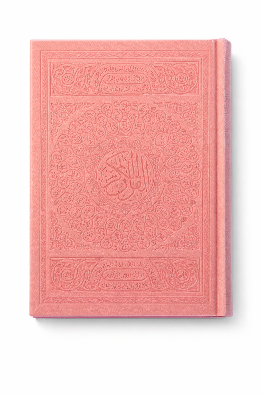 Pink Arabic Qur’an Mushaf Embossed Hardcover Holy Quran Islamic Gift