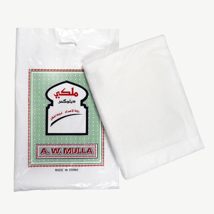 IHRAM HAJJ UMRAH 2 PCS Men Towel Adult Cloth Quality