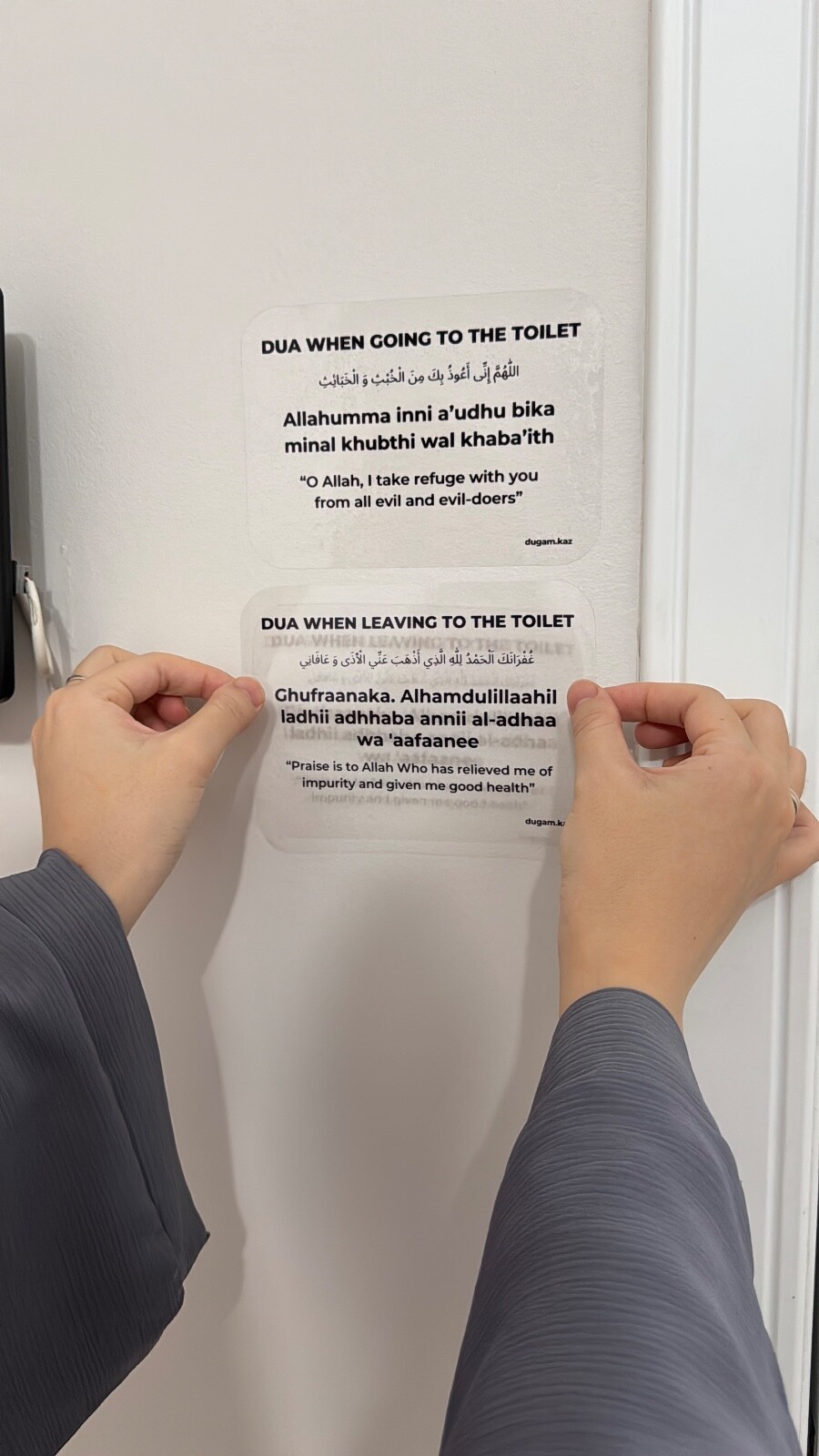 Islamic Muslim Dua 10 Transparent Piece Wall Stickers Before After Toilet ENG