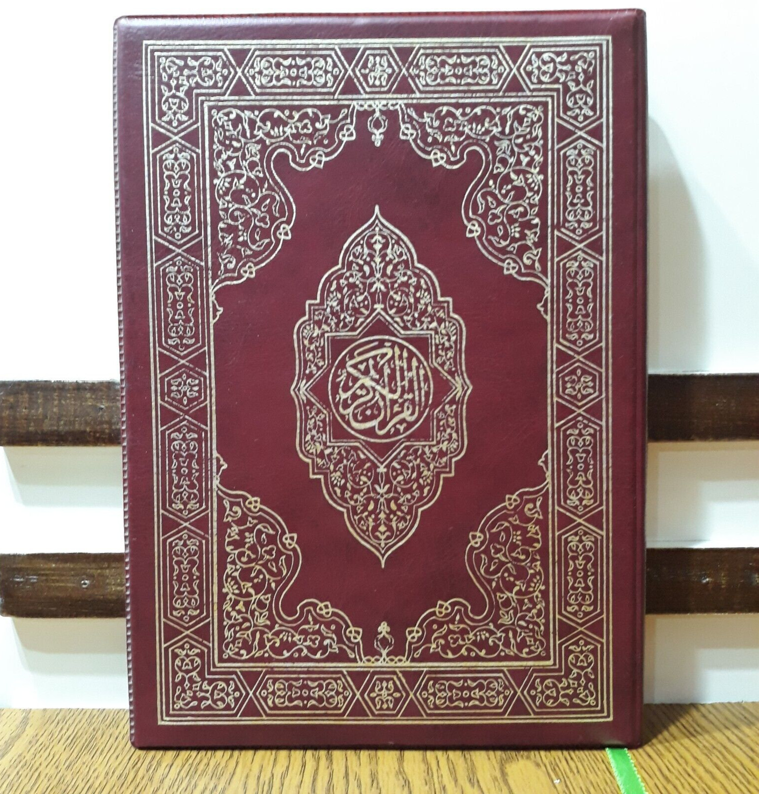 1988 Holy Quran Koran 24*17 Al-Azhar القرآن الكريم المصحف الشريف الأزهر الشريف