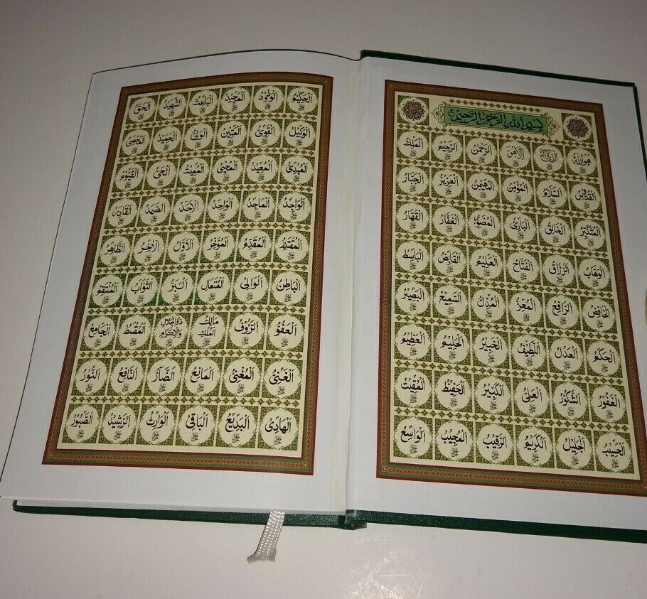 The HOLY QURAN in ARABIC (Hafizi 15 lines) [315/20] BEST GIFT FOR CHILDREN