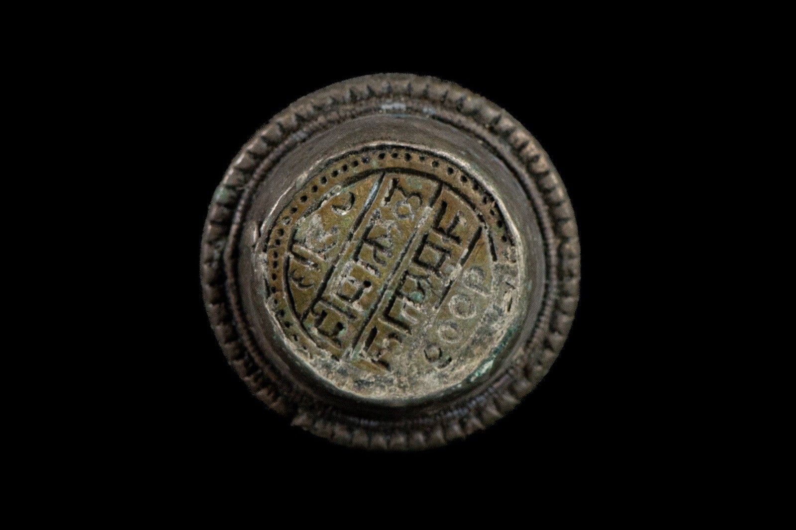 Antique Islamic Bronze Seal Stamp w/ Kufic Arabic Script – 18th/19th C.