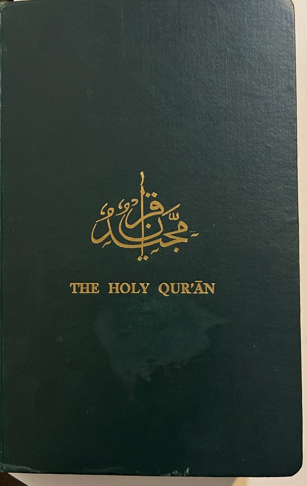 holy quran 5th Edition