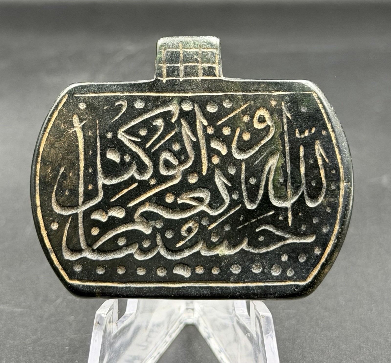 Jet Stone Islamic Pendant Arabic Calligraphy 5.5cm