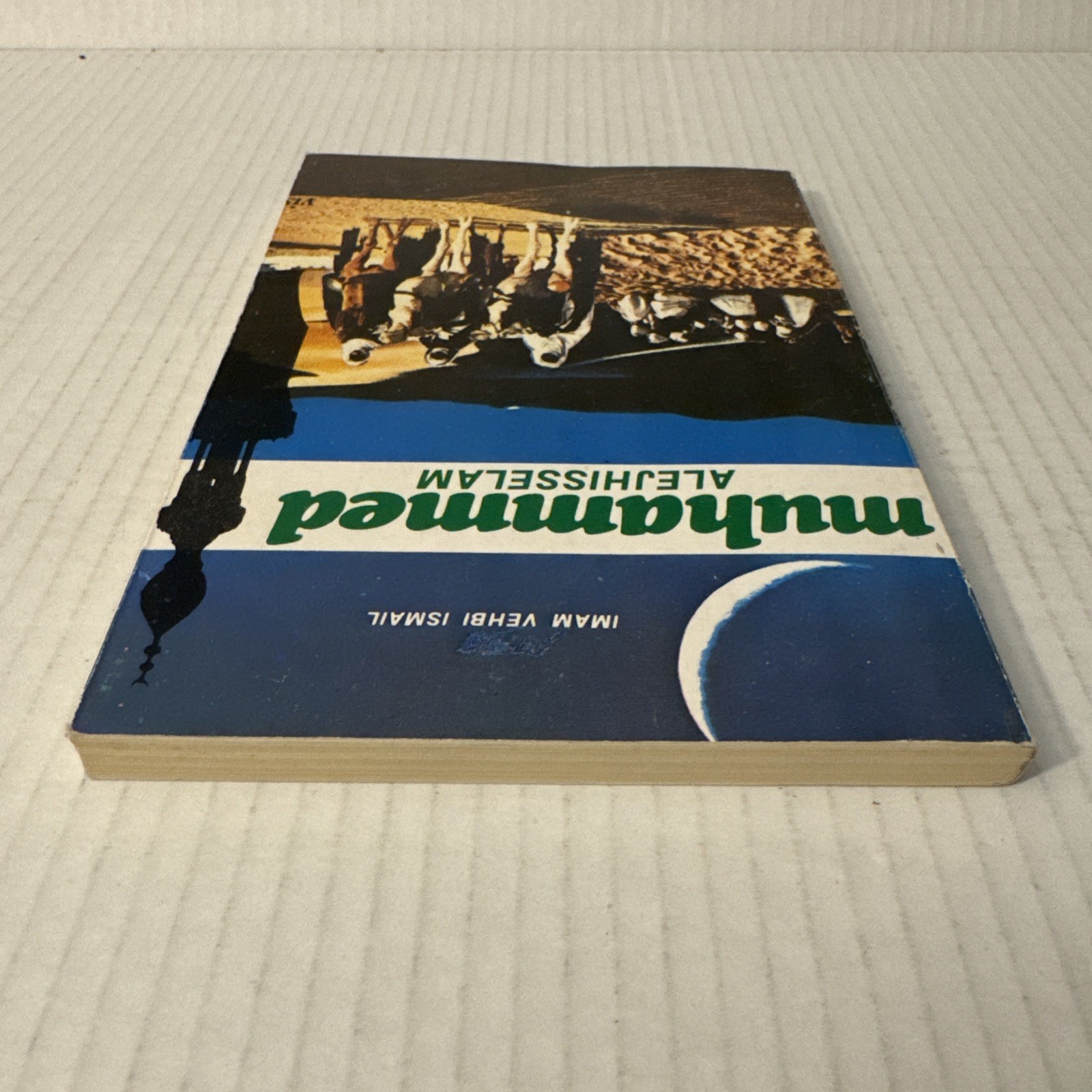 Muhammed Alejhisselam Imam Vehbi Ismail 1981 Sarajevo VIS Islamic Book