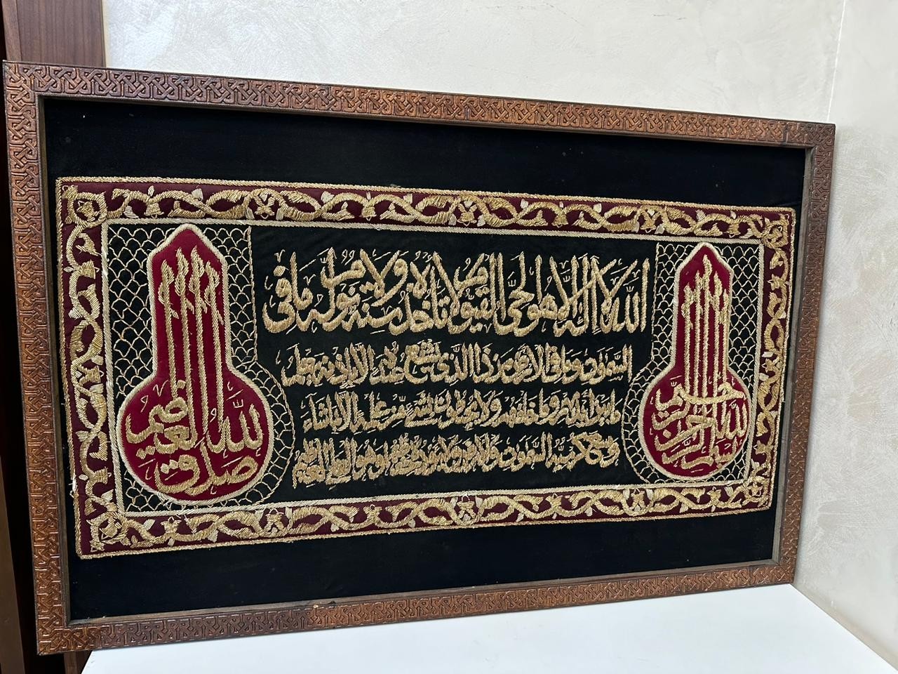 Large Vintage Islamic Embroidery Ayat alKursi Gold Silk Wall Art Framed Handmade