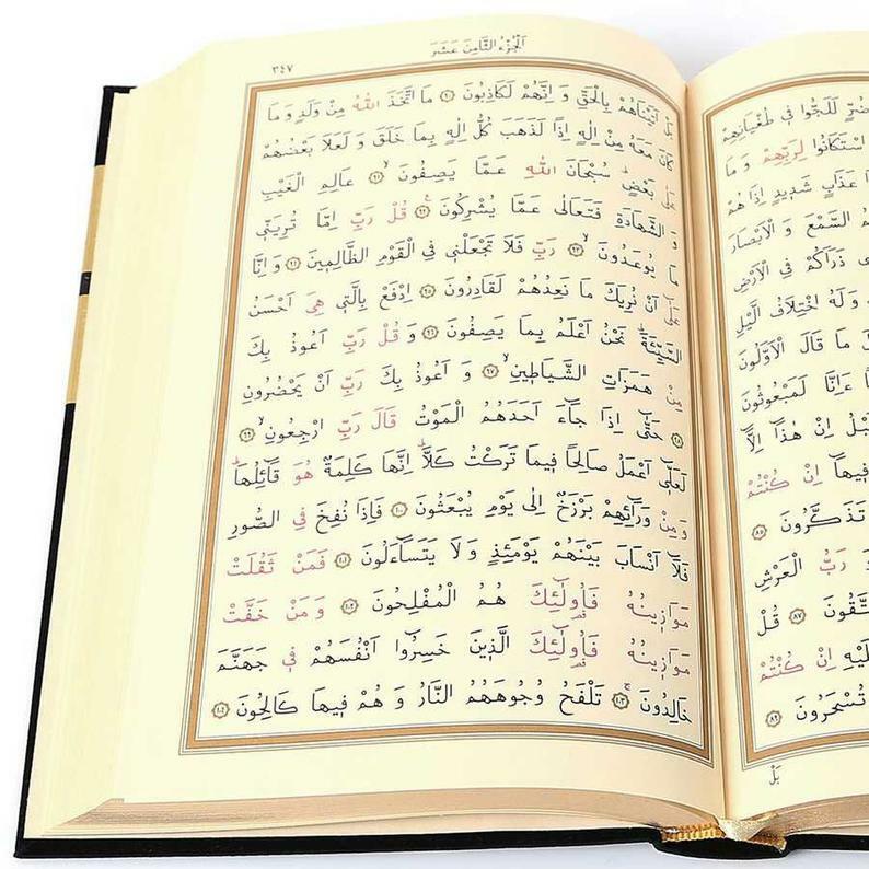 Kaaba Design Velvet Covered Quran Box | Kaaba Pattern Quran | Islamic Gift Box