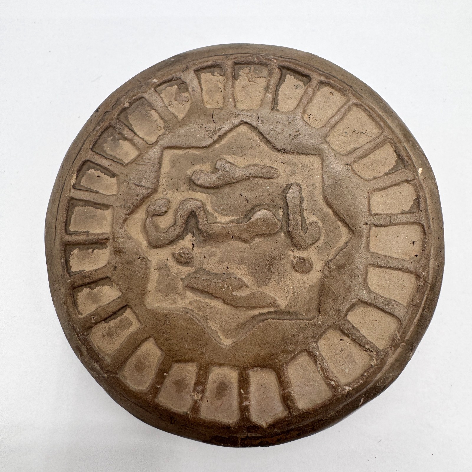 Turbah Salah Karbala Shia Islam Ali Ahl Al-Bayt Prayer Tablet Stone Ya Hussein