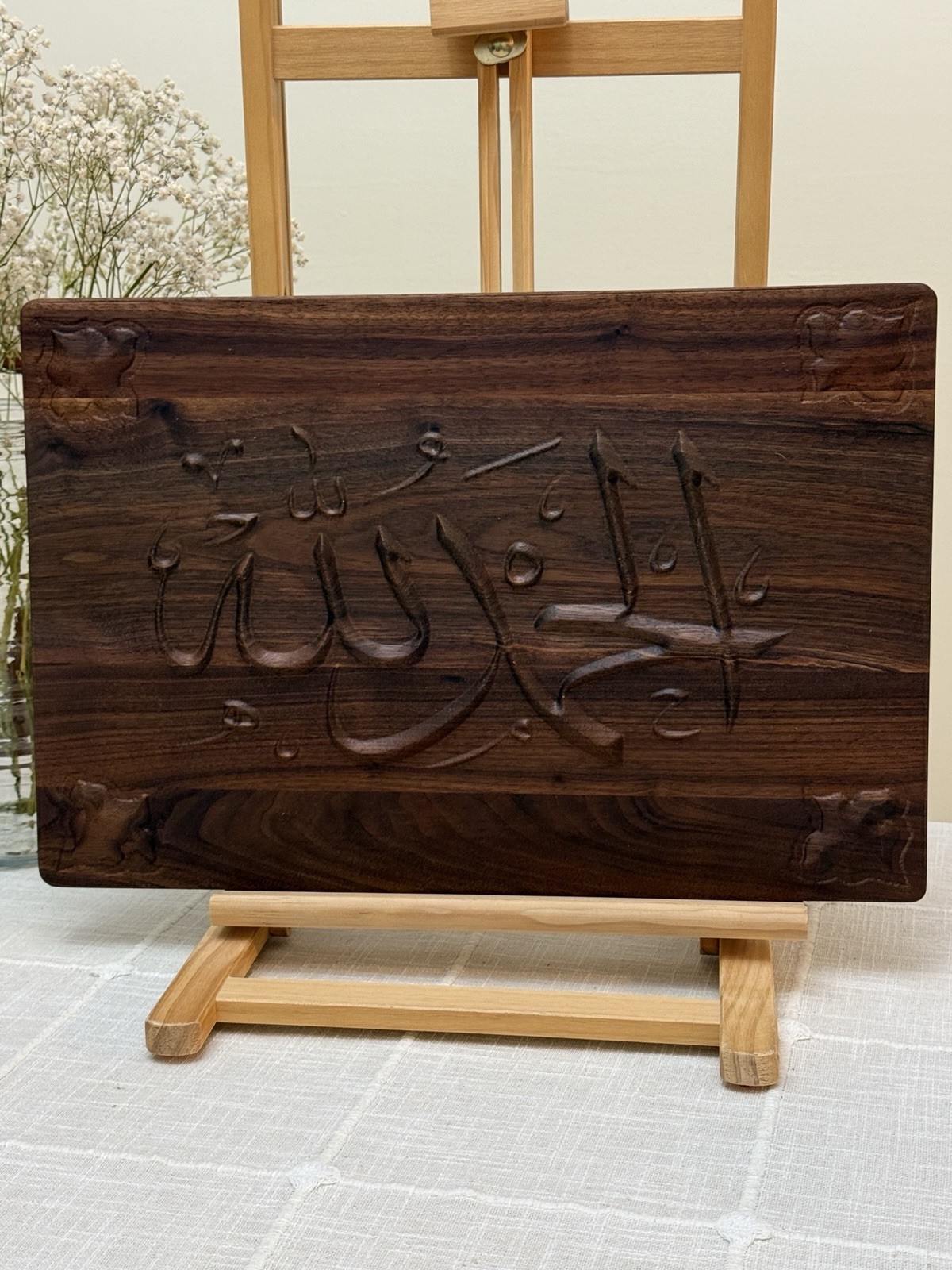 Handmade Islamic Calligraphy Arabic Wooden Engraved WallArt Rustic Muslim Decor