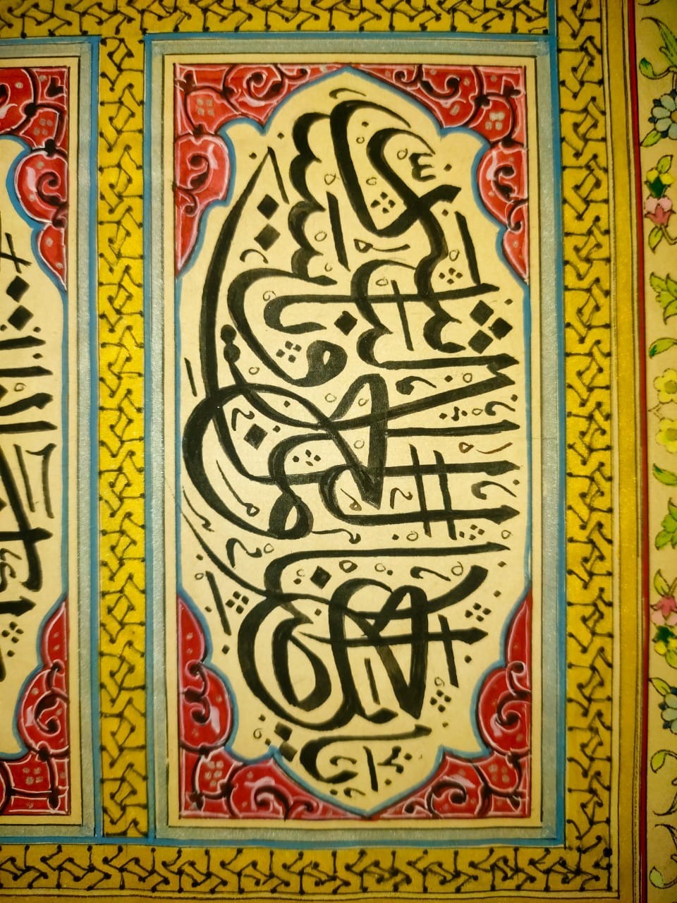 Antique Ottoman Islamic Arabic Quran Calligraphy Panel Handwritten Gift Wall Art