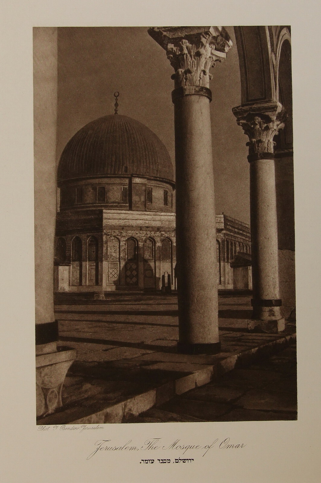 JERUSALEM The Dome of the Rock B/W Art Photogravure 16”x12” by J. Ben Dov 1920’s
