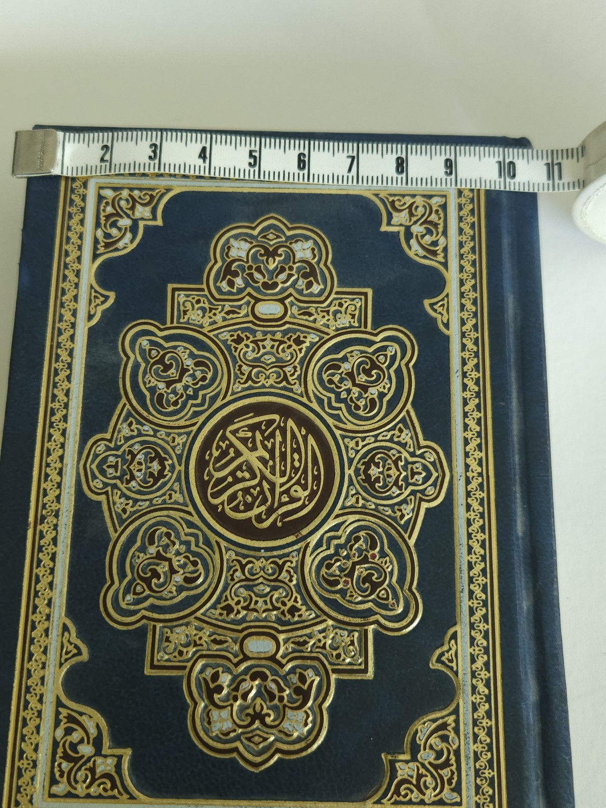 A medium-sized Damascene Quran with a beautiful and clear script that pleases