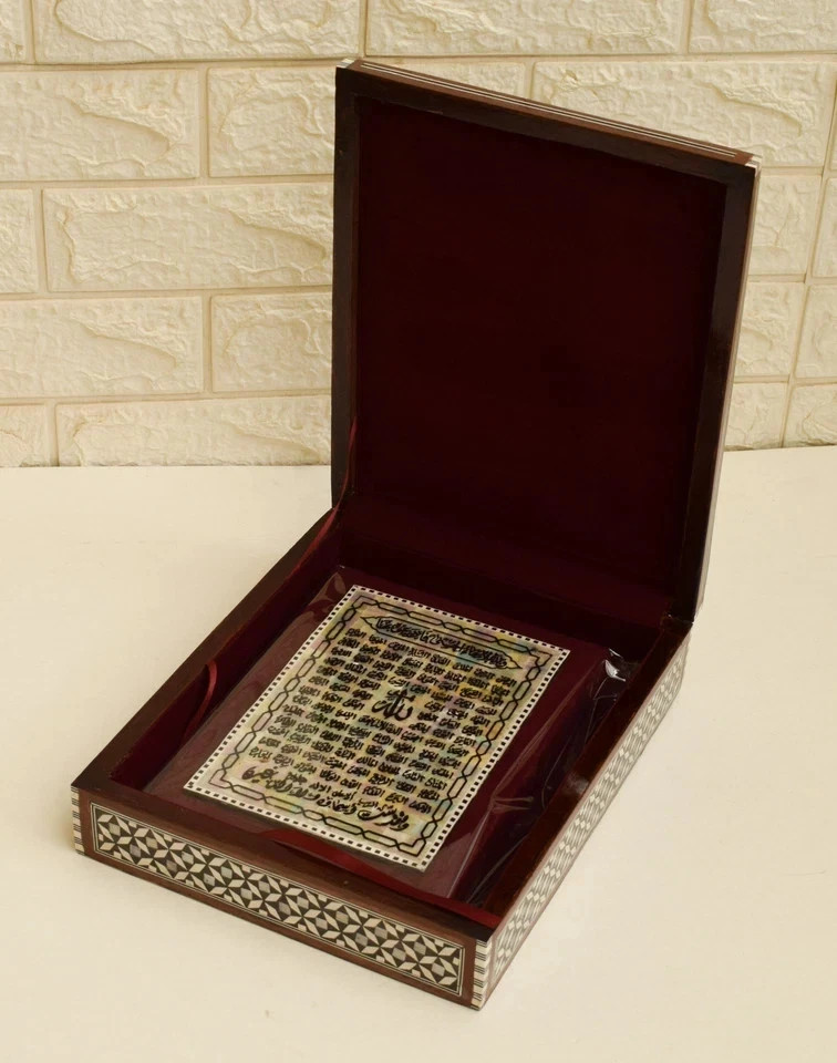 Mother of Pearl Inlaid 99 Names of Allah 12 X 9 Wood Islamic Koran Quran Box