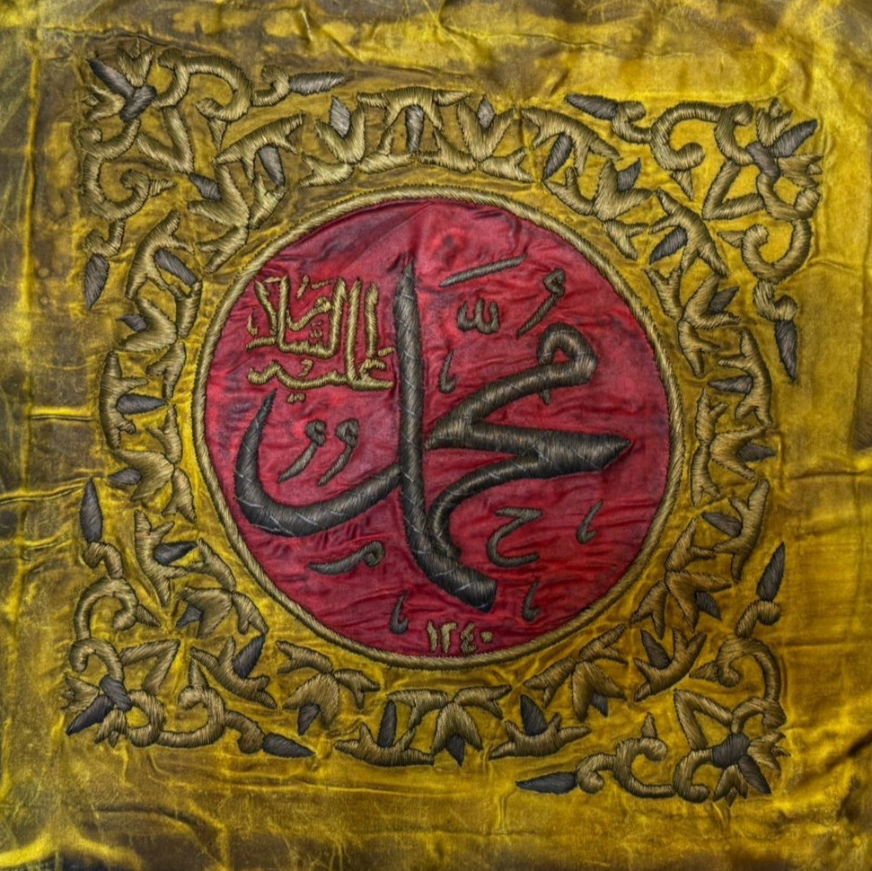 Islamic Handcrafted Wall Art – Muhammad PBUH Calligraphy in Traditional Style