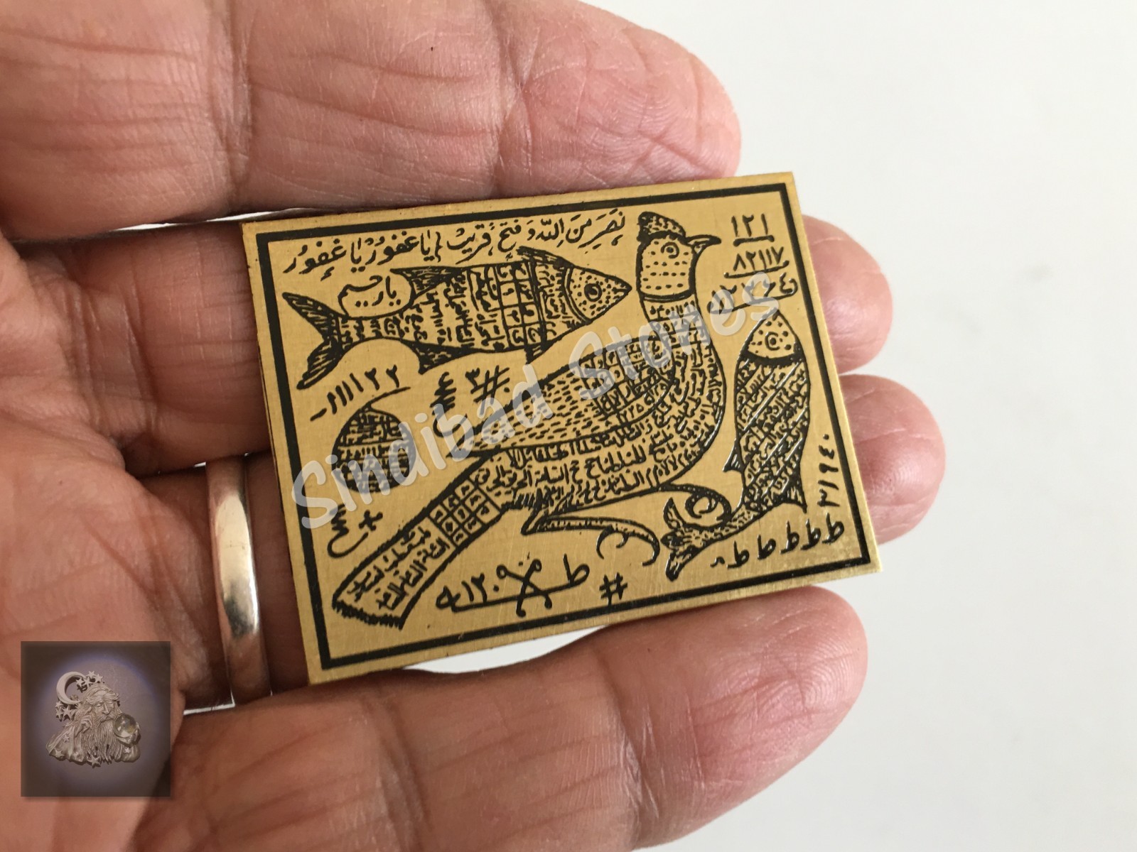 magical amulet – talism for love and sustenance تعويذة سحرية, طلسم للحب والرزق