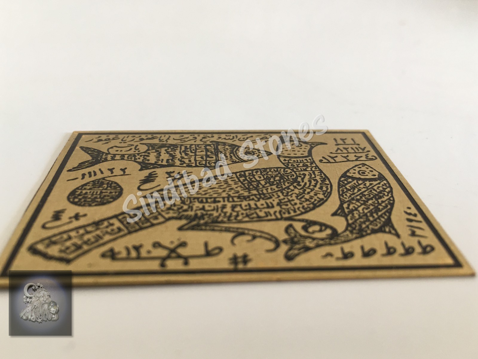 magical amulet – talism for love and sustenance تعويذة سحرية, طلسم للحب والرزق