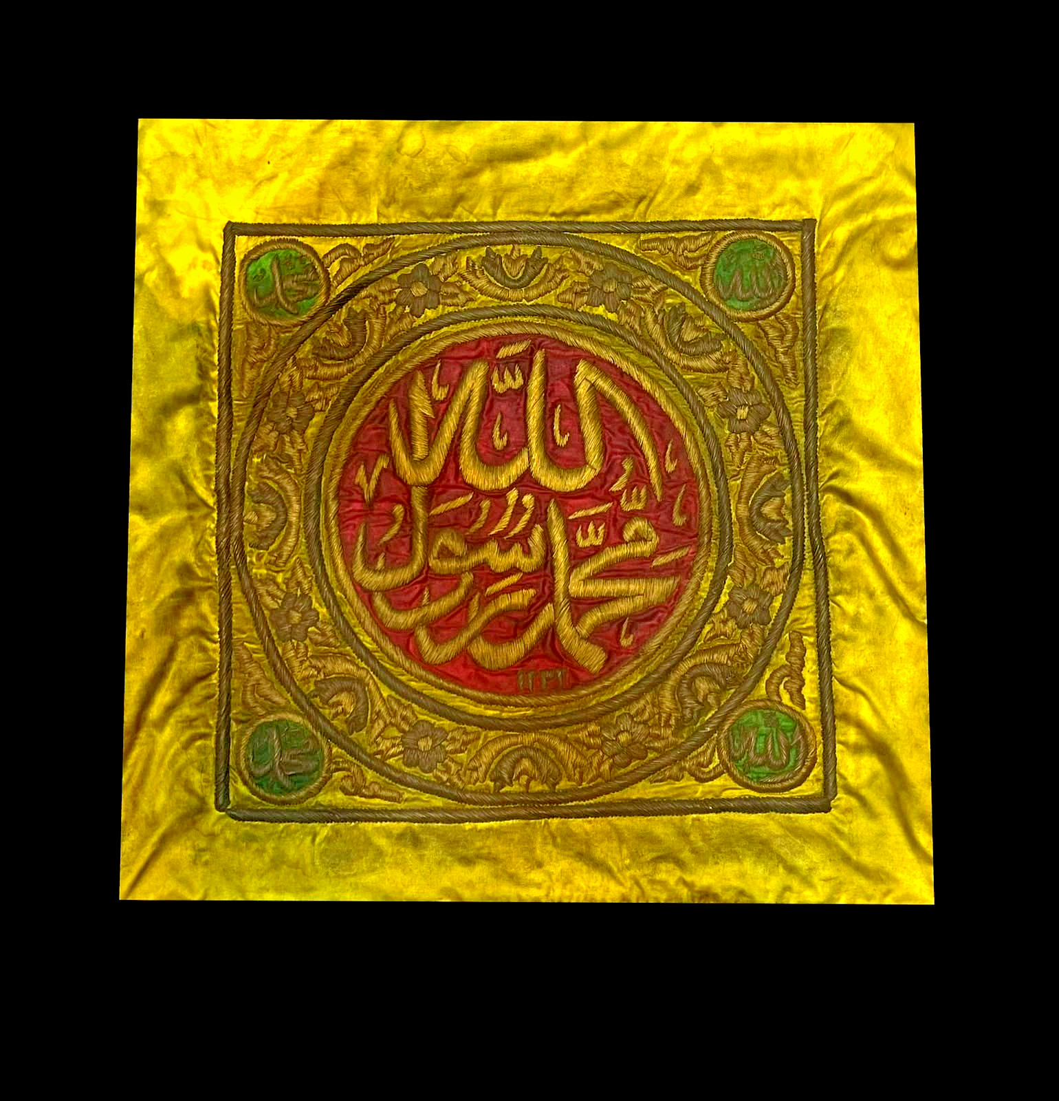 Muhammad Rasul Allah Islamic Wall Art | Handmade Ottoman Kiswa Embroidery | Gold