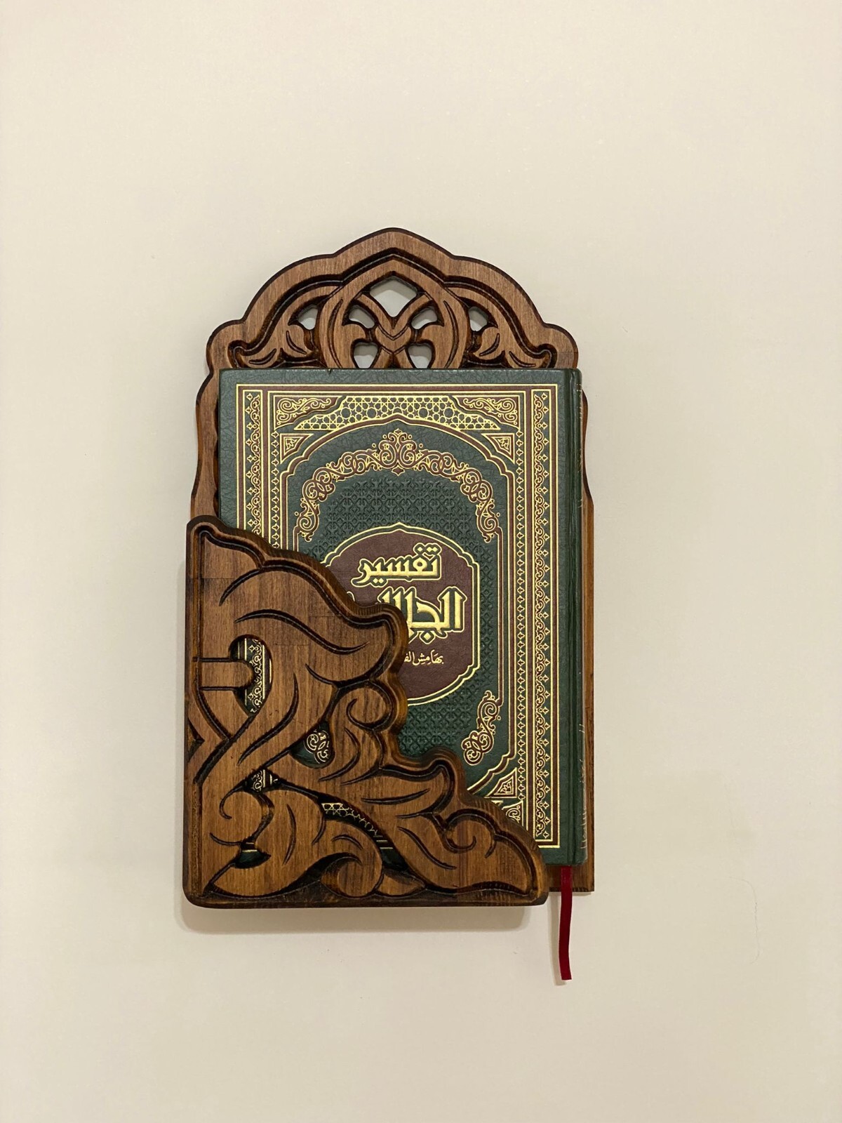 Decorative Wooden Bookcase | Wall Quran, Bible Holder | Design Book Stand