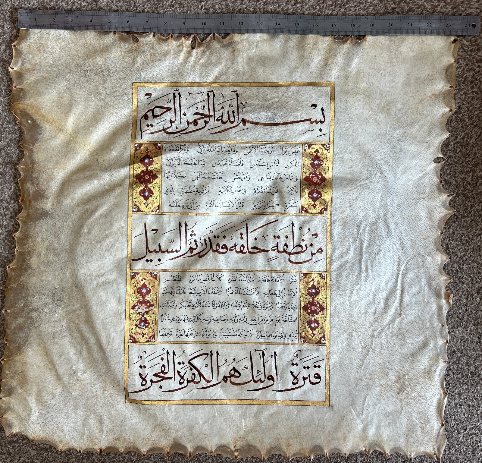 Authentic Handmade Islamic Arabic Calligraphy on Genuine Goat Leather with Real