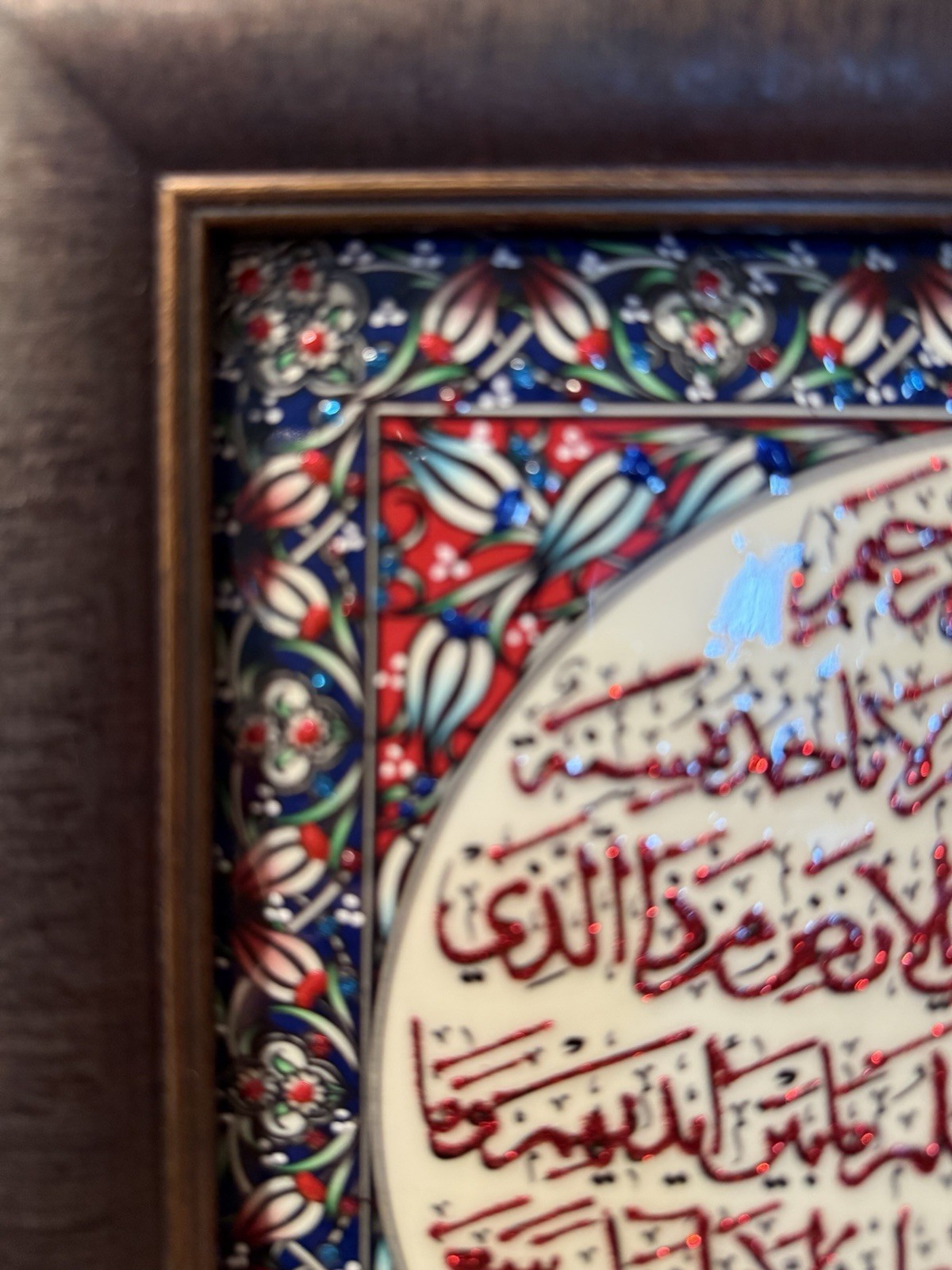 Arabic calligraphy wall art on a ceramic tile, framed in wood 10×10 inches