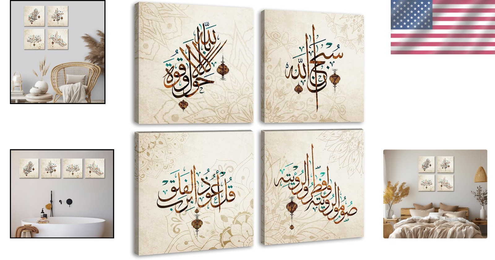 Waterproof Arabic Calligraphy Prints – Transform Your Home for Eid Celebrations