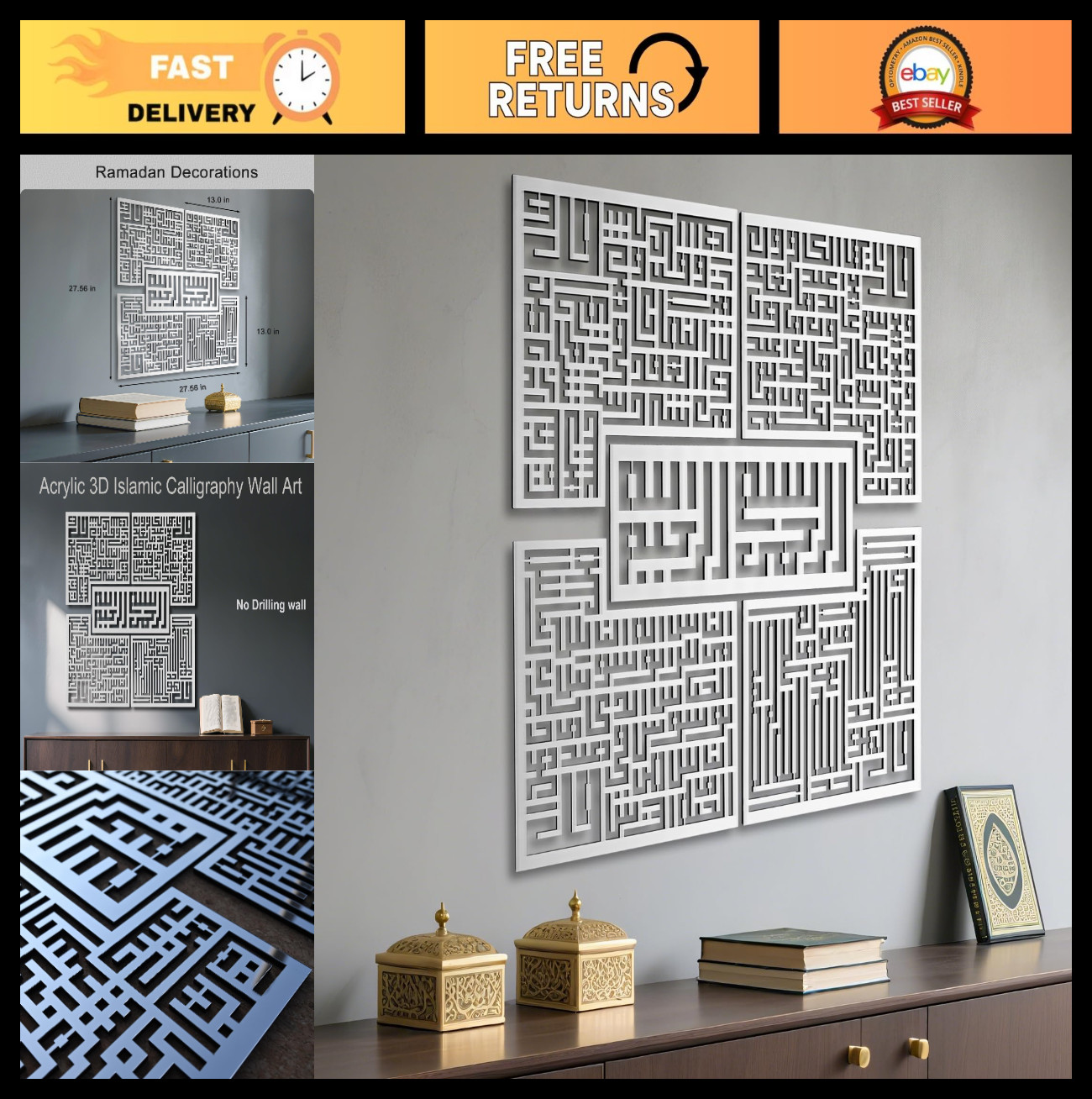 Islamic Wall Art Decor – 4 Quls Kufic Design, Modern Arabic Home Decoration, 27.