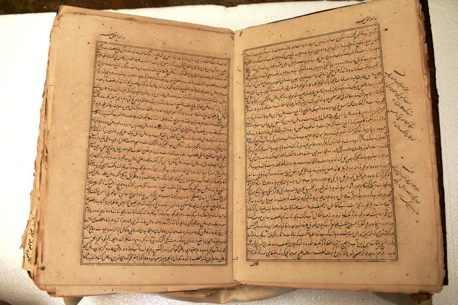 Antique Islamic Book Persian Calligraphy Language Printed Circa 1804 Collect”U65