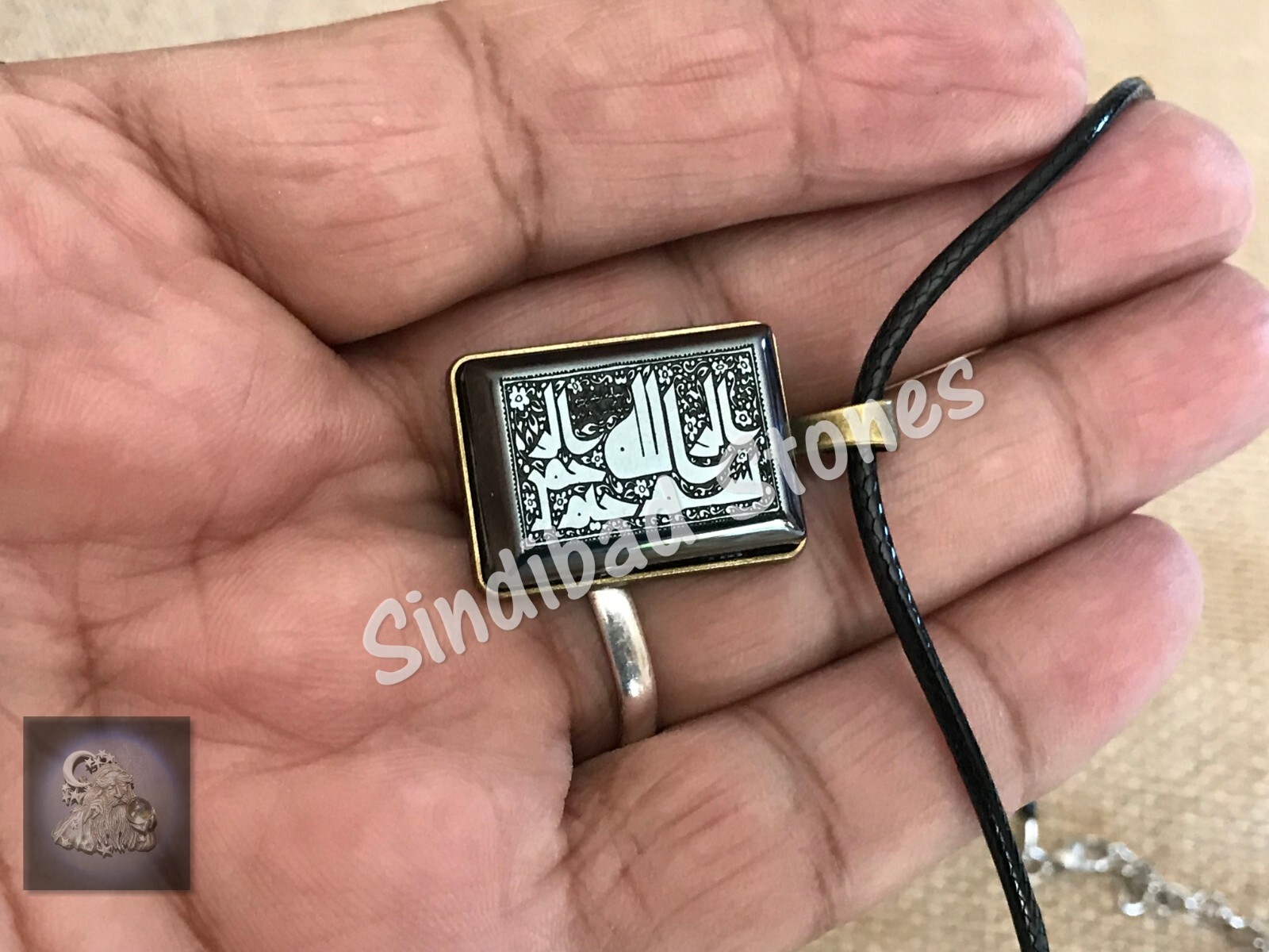 Islamic pendant – Basmala يا ايها الناس اتقوا ربكم – البسملة – قلادة حديد صيني