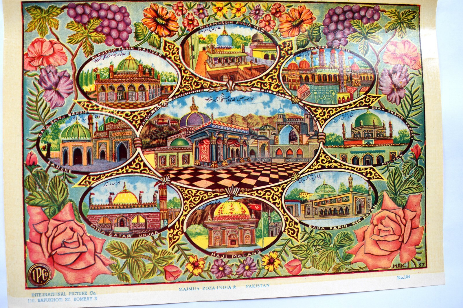 Antique Islamic Majmua Roza Of India & Pakistan Lithograph Print Old Collectibl*