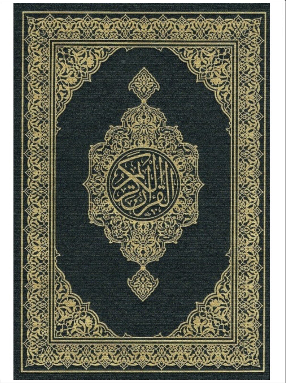 Al Quran Mushaf Authentic Madinah Printing Press 5.5″ x 7.75″ Hardback مصحف قران