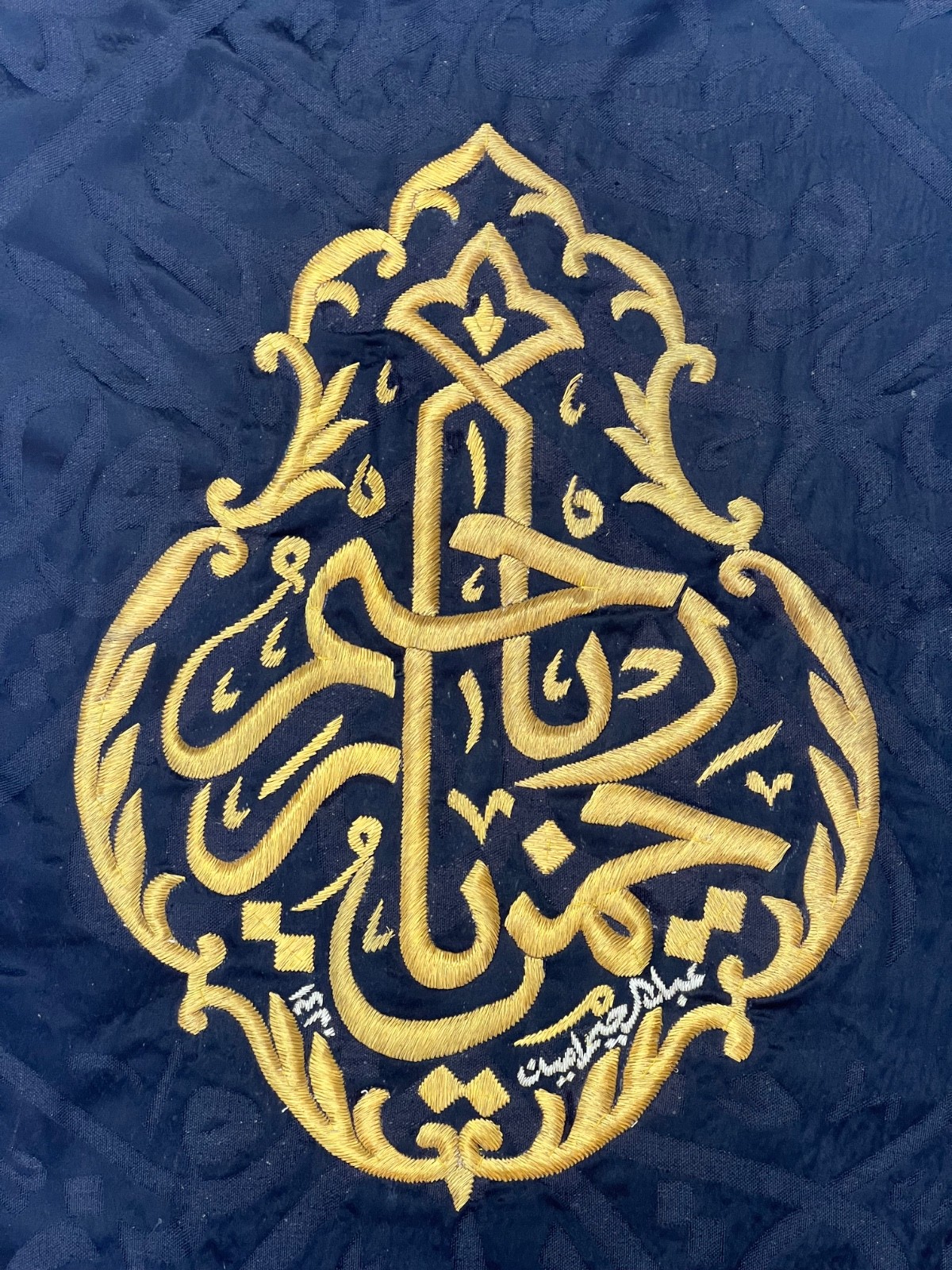 Islamic Calligraphy Handmade Wall Art Ya Rahman Ya Raheem Kaaba Qandeel Kiswah