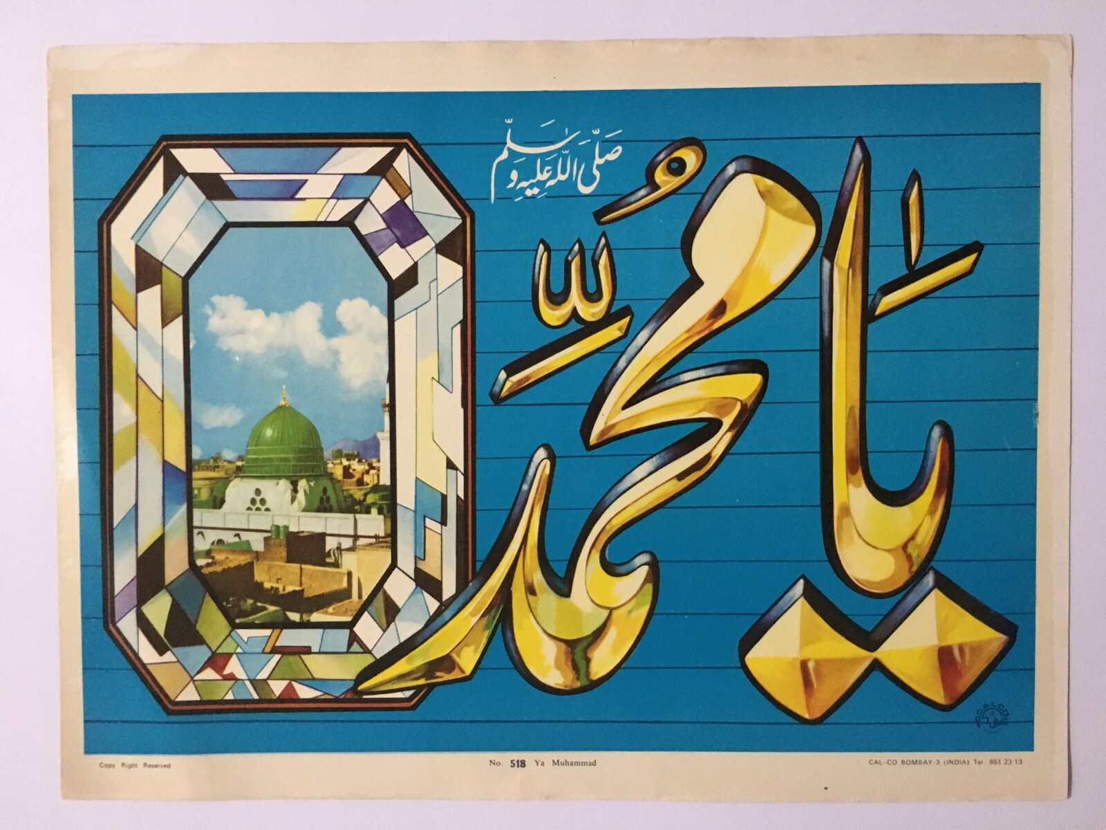 Islamic 50’s Print YA-MUHAMMAD. Cal Co Bombay 14in x 20in (12319)