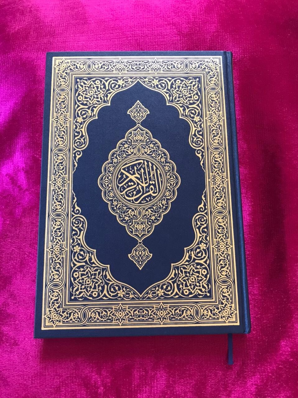 Al Quran Al Karim MADINAH mushaf A4 paper sized holy book