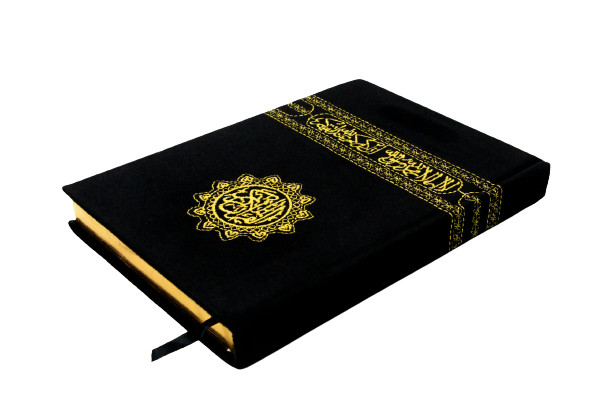 Quran Holy Arabic Kaaba Design Pages Gift Qur’an Karim قرآن كسوة الكعبة